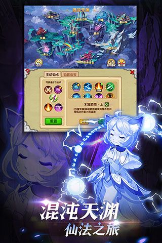 造梦西游ol oppo最新版本下载-造梦西游ol oppo账号官方版下载 v14.0.2安卓版