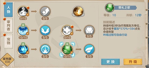 云上城之歌微信版下载-云上城之歌微信登录版下载 v10.46安卓版