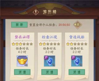 霸王天下手游下载-霸王天下下载安装官方版 v1.216.102安卓版