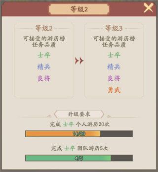 霸王天下手游下载-霸王天下下载安装官方版 v1.216.102安卓版