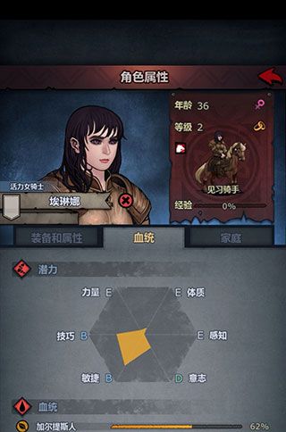 诸神皇冠百年骑士团魅族版下载-诸神皇冠百年骑士团魅族客户端下载 v2.1.25.59465安卓版