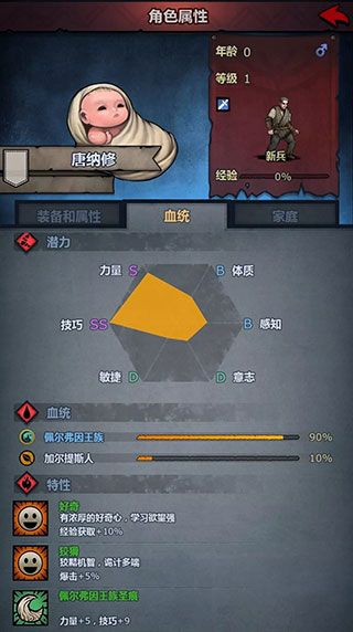 诸神皇冠百年骑士团魅族版下载-诸神皇冠百年骑士团魅族客户端下载 v2.1.25.59465安卓版