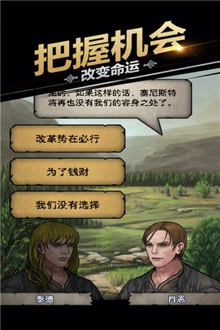 诸神皇冠百年骑士团魅族版下载-诸神皇冠百年骑士团魅族客户端下载 v2.1.25.59465安卓版