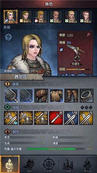 诸神皇冠百年骑士团魅族版下载-诸神皇冠百年骑士团魅族客户端下载 v2.1.25.59465安卓版