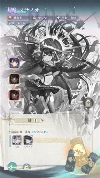 女神乐园手游下载安装-女神乐园放置游戏官方版游戏下载 v1.2.42安卓版