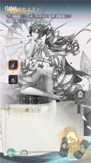 女神乐园手游下载安装-女神乐园放置游戏官方版游戏下载 v1.2.42安卓版