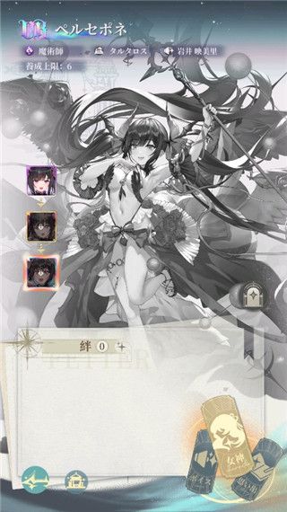 女神乐园手游下载安装-女神乐园放置游戏官方版游戏下载 v1.2.42安卓版