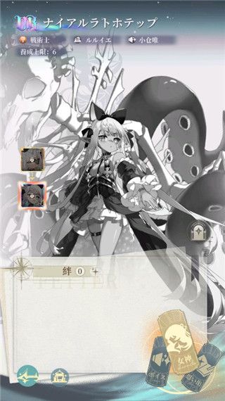 女神乐园手游下载安装-女神乐园放置游戏官方版游戏下载 v1.2.42安卓版