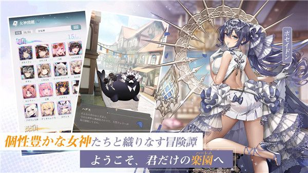 女神乐园手游下载安装-女神乐园放置游戏官方版游戏下载 v1.2.42安卓版