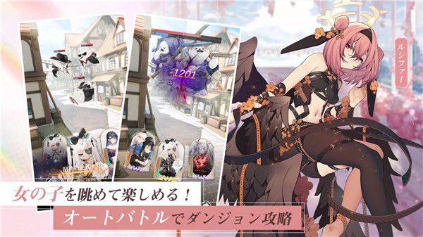 女神乐园手游下载安装-女神乐园放置游戏官方版游戏下载 v1.2.42安卓版