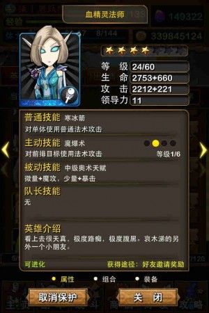 我叫MT online官方版下载-我叫MT online手游安卓版下载 v13.3.0.0安卓版(附兑换码)