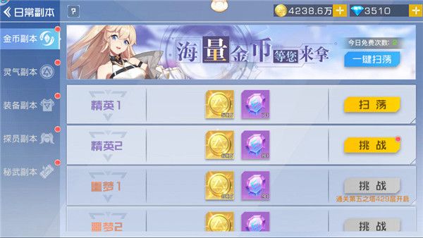 双生幻想变态版下载-双生幻想手游bt版下载 v6.6.118安卓版