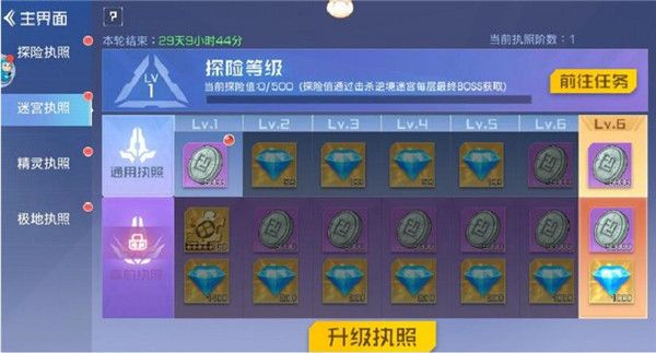 双生幻想变态版下载-双生幻想手游bt版下载 v6.6.118安卓版