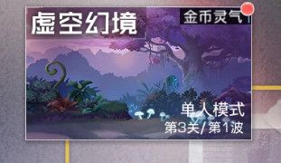 双生幻想变态版下载-双生幻想手游bt版下载 v6.6.118安卓版