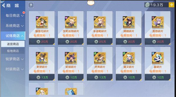 双生幻想变态版下载-双生幻想手游bt版下载 v6.6.118安卓版