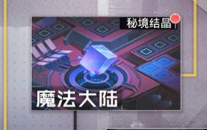 双生幻想变态版下载-双生幻想手游bt版下载 v6.6.118安卓版