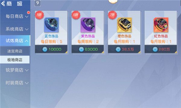 双生幻想变态版下载-双生幻想手游bt版下载 v6.6.118安卓版