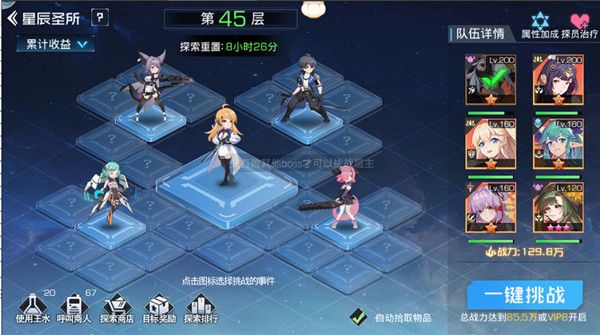 双生幻想变态版下载-双生幻想手游bt版下载 v6.6.118安卓版