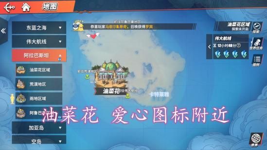 航海王热血航线4399版下载-航海王热血航线4399渠道服下载 v1.17.1安卓版