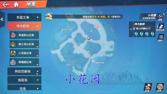 航海王热血航线4399版下载-航海王热血航线4399渠道服下载 v1.17.1安卓版