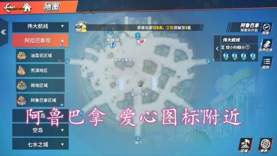 航海王热血航线4399版下载-航海王热血航线4399渠道服下载 v1.17.1安卓版