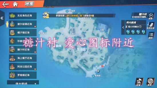 航海王热血航线4399版下载-航海王热血航线4399渠道服下载 v1.17.1安卓版