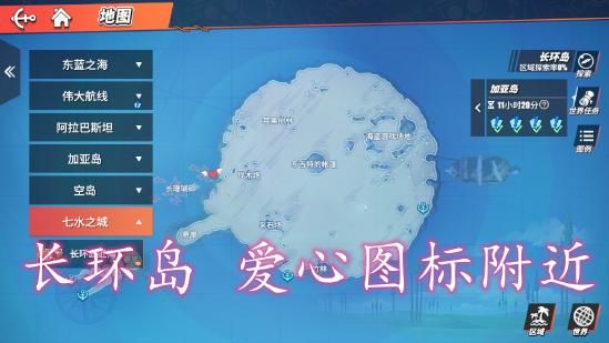 航海王热血航线4399版下载-航海王热血航线4399渠道服下载 v1.17.1安卓版