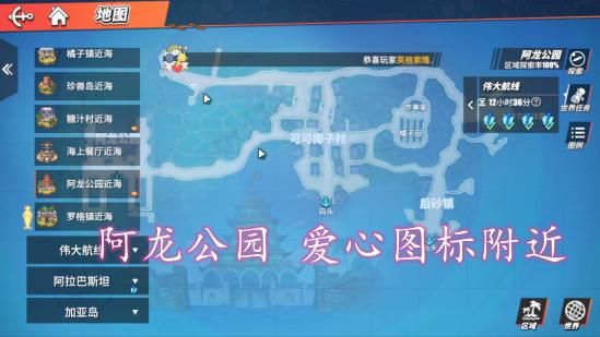 航海王热血航线4399版下载-航海王热血航线4399渠道服下载 v1.17.1安卓版