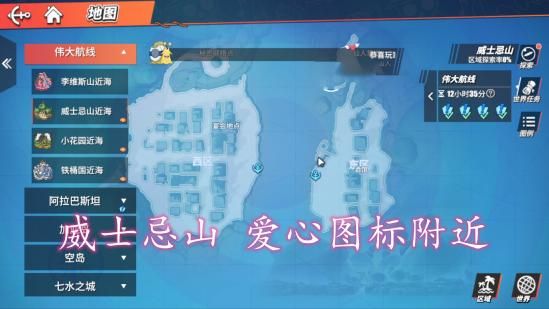 航海王热血航线4399版下载-航海王热血航线4399渠道服下载 v1.17.1安卓版