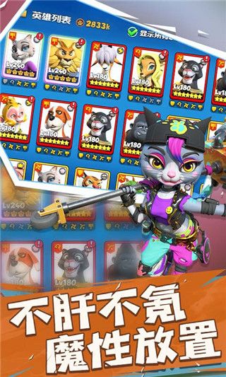 混乱小镇最新版手游下载-混乱小镇官方正版游戏下载 v725安卓版