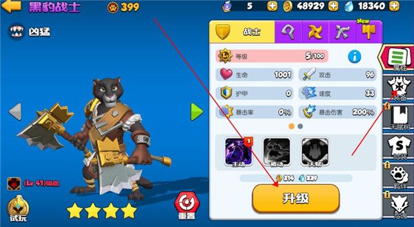 混乱小镇最新版手游下载-混乱小镇官方正版游戏下载 v725安卓版