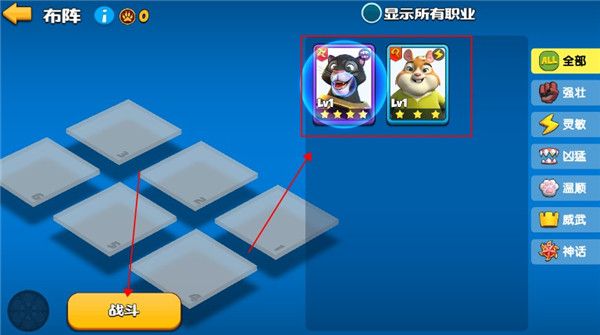 混乱小镇最新版手游下载-混乱小镇官方正版游戏下载 v725安卓版