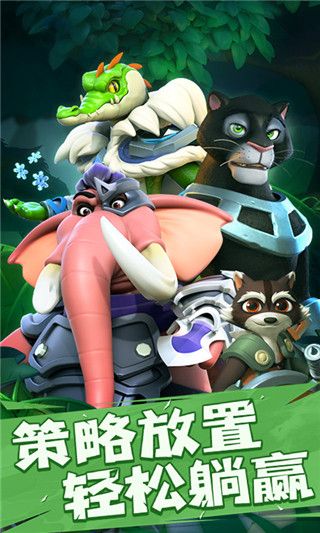 混乱小镇最新版手游下载-混乱小镇官方正版游戏下载 v725安卓版