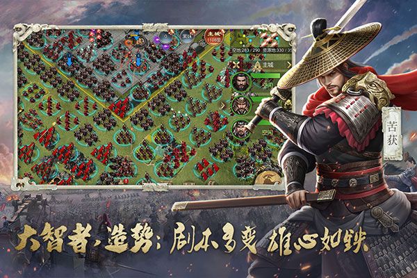 大秦帝国之帝国烽烟九游版下载-大秦帝国之帝国烽烟九游客户端下载 v13.0.10安卓版