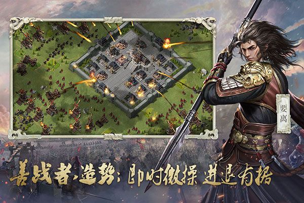 大秦帝国之帝国烽烟九游版下载-大秦帝国之帝国烽烟九游客户端下载 v13.0.10安卓版