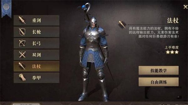 猎魂觉醒vivo版下载-猎魂觉醒vivo客户端下载 v1.0.514621安卓版