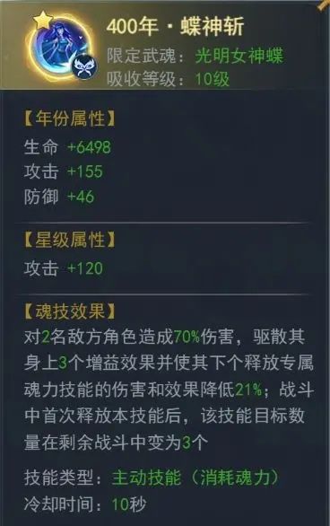 斗罗大陆微信版下载手机版-斗罗大陆微信QQ登录版下载 v9.6.4安卓版