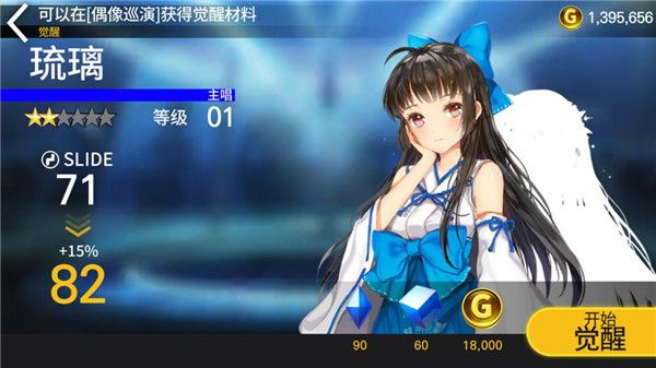 偶像超音速国际服最新版下载-偶像超音速国际版游戏下载 v1.23.20安卓版