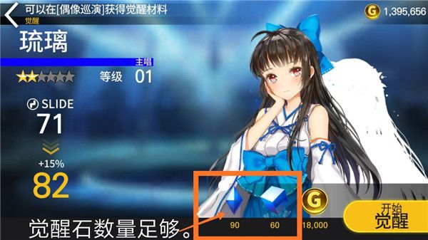 偶像超音速国际服最新版下载-偶像超音速国际版游戏下载 v1.23.20安卓版