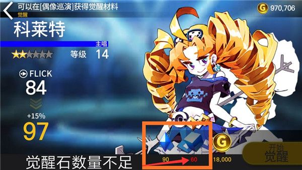 偶像超音速国际服最新版下载-偶像超音速国际版游戏下载 v1.23.20安卓版