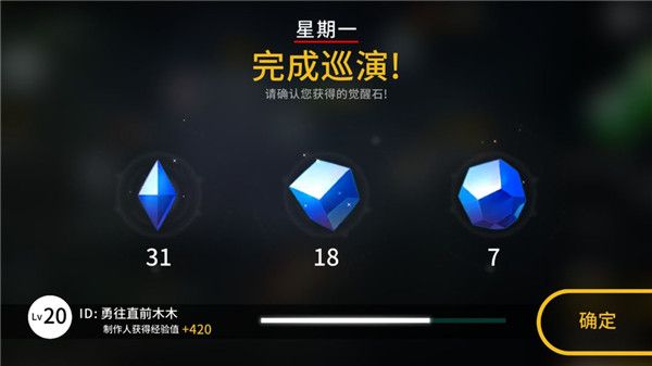 偶像超音速国际服最新版下载-偶像超音速国际版游戏下载 v1.23.20安卓版
