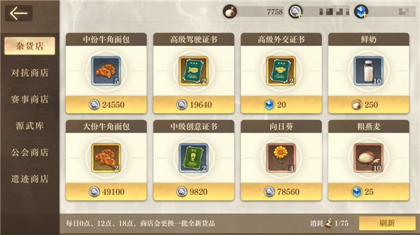 空之要塞启航测试服下载-空之要塞启航内侧服下载 v1.6.1安卓版