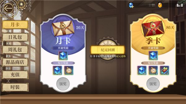 空之要塞启航测试服下载-空之要塞启航内侧服下载 v1.6.1安卓版