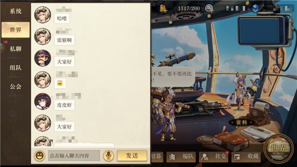 空之要塞启航测试服下载-空之要塞启航内侧服下载 v1.6.1安卓版