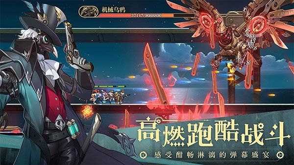 空之要塞启航测试服下载-空之要塞启航内侧服下载 v1.6.1安卓版