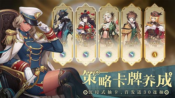 空之要塞启航测试服下载-空之要塞启航内侧服下载 v1.6.1安卓版