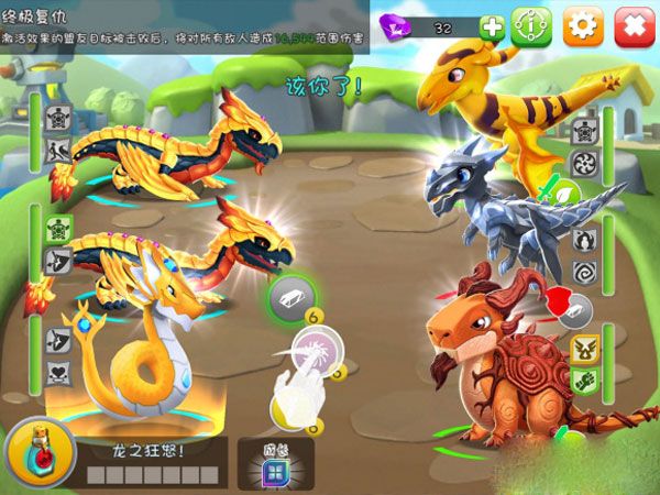 萌龙大乱斗无限充值版免登陆版-萌龙大乱斗无限充值免费破解版下载 v7.7.0安卓版