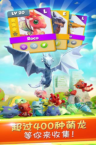 萌龙大乱斗无限充值版免登陆版-萌龙大乱斗无限充值免费破解版下载 v7.7.0安卓版