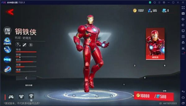 漫威超级战争折扣平台-漫威超级战争手游折扣版下载 v3.22.0安卓版