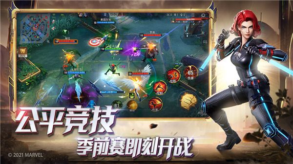 漫威超级战争折扣平台-漫威超级战争手游折扣版下载 v3.22.0安卓版